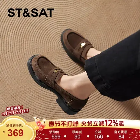 星期六棕色老钱风乐福鞋女款2025新款春季英伦小皮鞋通勤粗跟单鞋商品大图