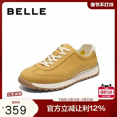 百丽百搭小白鞋男夏季新款商场同款牛皮革休闲德训运动鞋8SY01BM5商品大图