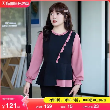 大码女装套头上衣长袖秋季新款显瘦胖MM遮肚假两件衬衫洋气木耳边商品大图