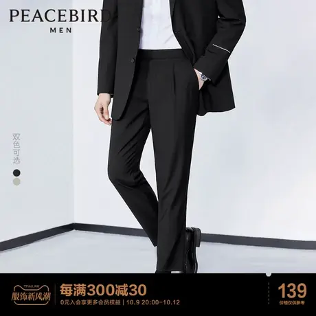 太平鸟男装 休闲裤男春季新款商务休闲直筒垂感小西裤男长裤商品大图