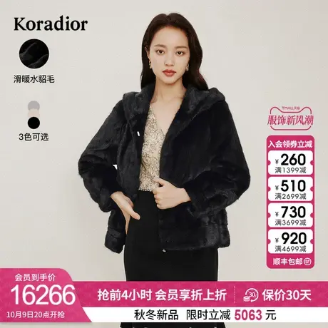 珂莱蒂尔女装水貂毛领连帽皮草设计感外套女2023冬季新款外套图片