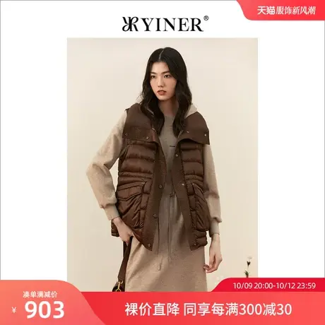 YINER音儿女装冬季新款无袖立领鹅绒羽绒马夹商品大图