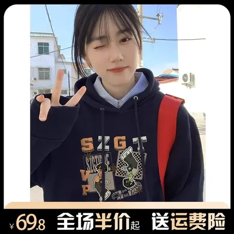 连帽卫衣女秋冬加绒加厚小个子复古慵懒风宽松美式vintage外套ins图片