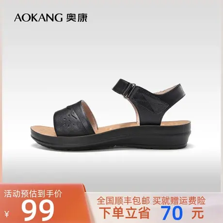 奥康女鞋 2023夏季新款真皮时装凉鞋舒适百搭日常妈妈鞋魔术贴潮商品大图