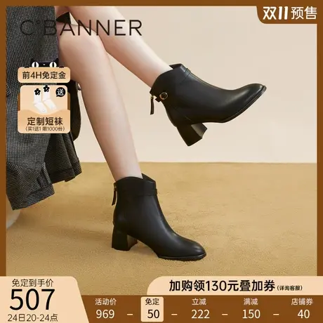 千百度百搭小羊皮时装靴2023新款秋冬粗跟炸街短靴子瘦瘦靴女鞋商品大图