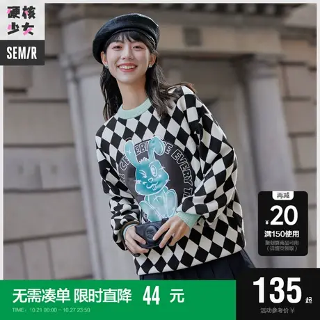 森马针织衫女棋盘格兔子撞色宽松2022秋季新款设计感圆领毛衫可爱图片