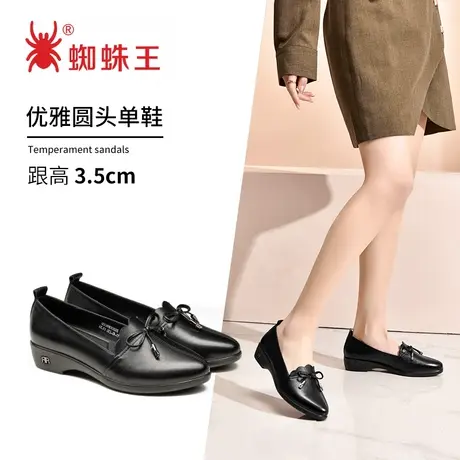 蜘蛛王清仓女鞋夏季百搭真皮正品时尚休闲软底软皮套脚妈妈鞋图片