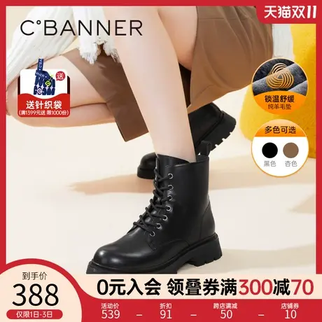 千百度冬季工装靴经典绑带新款马丁靴厚底增高时装靴真皮短靴女鞋商品大图