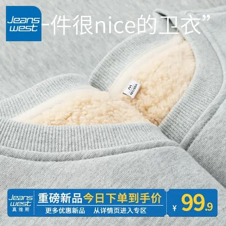 ZR真维斯卫衣女2023新款冬季加绒加厚羊羔绒灰色复古圆领上衣外套商品大图