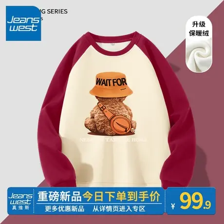 ZR真维斯红色圆领卫衣女插肩袖加绒宽松新年款爆款秋季上衣女款潮商品大图