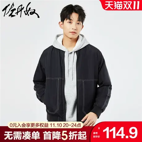 佐丹奴棒球服男秋冬新款网里明线大口袋棒球领夹克外套男13073862图片