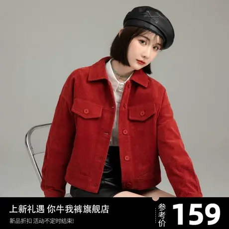 灯芯绒大红色外套女高级感2023年新款春秋衬衫小个子条绒短款上衣图片