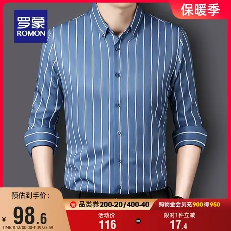 罗蒙男士条纹长袖衬衫2023秋季新款修身百搭翻领衬衣中青年上衣男商品大图