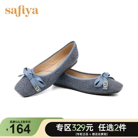 Safiya/索菲娅法式编织蝴蝶结撞色单鞋古典浪漫精致独特浅口鞋女商品大图