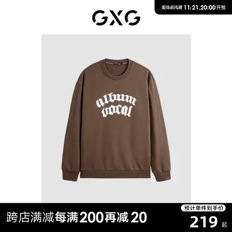 GXG 时尚休闲印花宽松潮搭男式圆领卫衣 23年清仓款商品大图