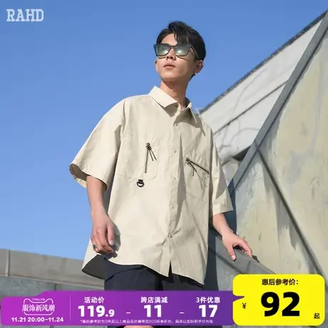 Radiohead浅色衬衫男宽松日系简约短袖衬衣青少年2023春夏新品图片