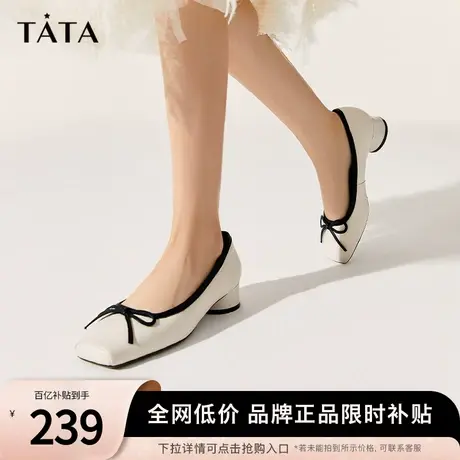 Tata他她浅口软底粗跟单鞋女羊皮一脚蹬豆豆鞋2023冬新款XAD01CQ3图片