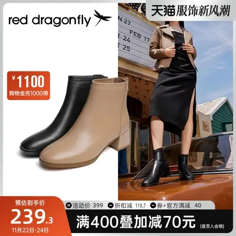 红蜻蜓粗跟短靴女秋冬通勤时装女靴加绒法式气质瘦瘦靴女士皮靴子图片