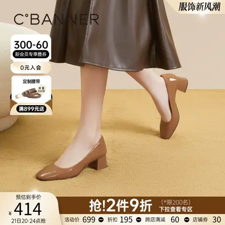 千百度粗跟单鞋春季新款通勤漆皮高跟鞋真皮浅口纯色时装女鞋气质图片