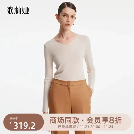 歌莉娅纯色修身显瘦上衣女秋季新款羊毛V领打底衫毛衣1B8L5J020图片