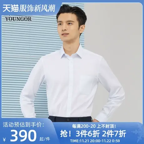 雅戈尔男士长袖衬衫春季新款官方商务休闲商场同款免烫衬衫S1735商品大图