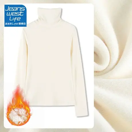 真维斯LIFE奶杏色高领打底衫女秋冬新款小个子时尚贴身长袖上衣女图片