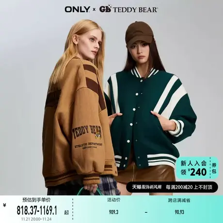 ONLY奥莱GB TEDDY BEAR泰迪熊毛呢外套女商品大图