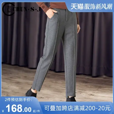 羊毛呢哈伦裤子女秋冬季呢子加厚休闲九分直筒裤2023烟管小脚西裤图片