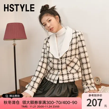 韩都衣舍黑白粗花呢格纹外套女秋冬新款复古花瓣领短款夹克女图片