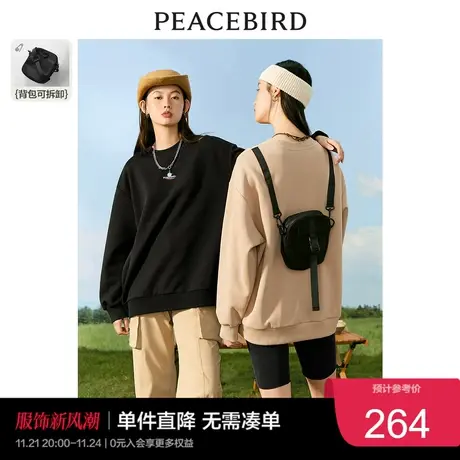 太平鸟飞跃联名运动卫衣女2022早春新款送包包圆领黑色上衣外套图片