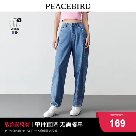 太平鸟高腰锥形香蕉牛仔裤女官方旗舰2023秋季新款宽松老爹牛仔裤图片