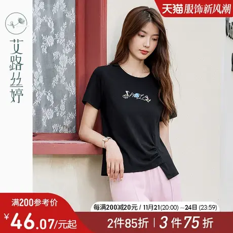 艾路丝婷不规则短袖t恤女2024夏季新款正肩圆领褶皱收腰显瘦上衣商品大图