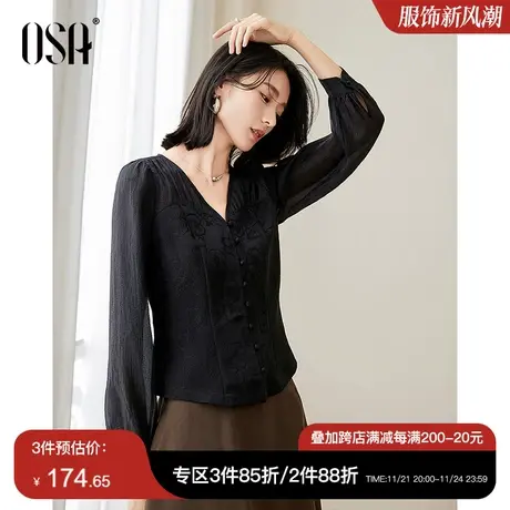 OSA欧莎复古灯笼袖衬衫女初秋装2023年新款气质显瘦衬衣收腰上衣商品大图