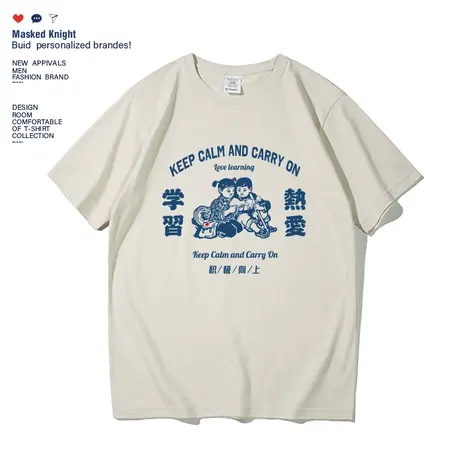 国潮复古怀旧80年代热爱学习t恤短袖男学生宽松圆领半袖体恤衫商品大图