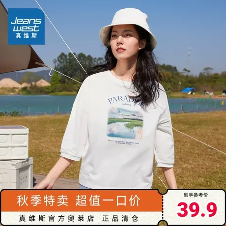 JW真维斯2023春季新款 圆领印花中袖T恤女商品大图
