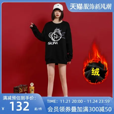 国潮牌2023年小老虎印花本命年秋冬新款外套加绒无帽学院风卫衣女图片