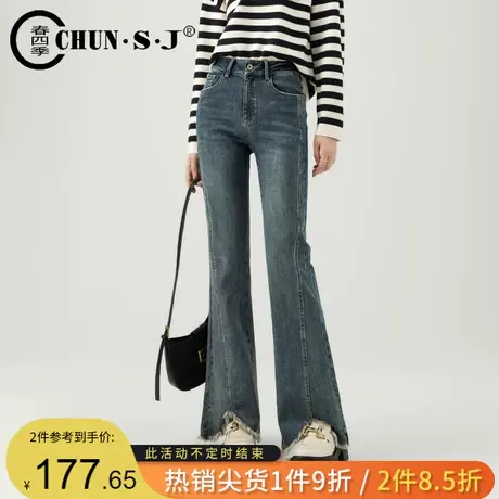 复古微喇牛仔裤女2023新款秋季长裤设计感显瘦高腰毛边拖地喇叭裤商品大图