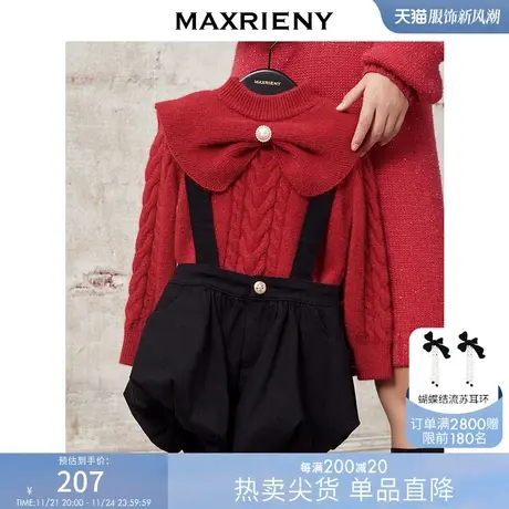 MAXRIENY女童装高腰背带裤冬款水洗牛仔裤花苞裤商品大图