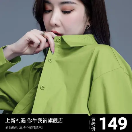 牛油果绿春秋季2025新款衬衫女设计感小众开衫长袖宽松打底衬衣商品大图