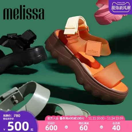 Melissa梅丽莎2023款女士时尚齿轮厚底凉鞋果冻鞋32823商品大图