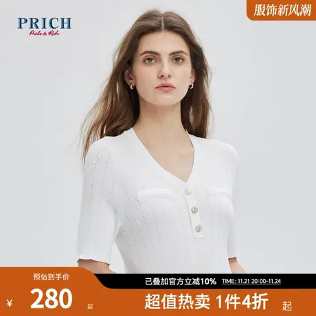PRICH夏新款抽条设计收腰V领金属通勤职场简约短袖针织衫图片