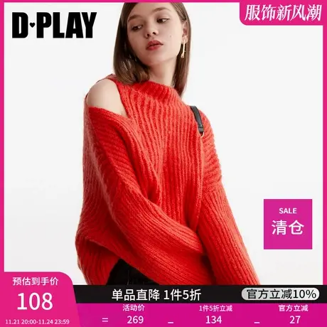 DPLAY德帕拉秋装季宽松肩部镂空橘红色套头毛衣女商品大图