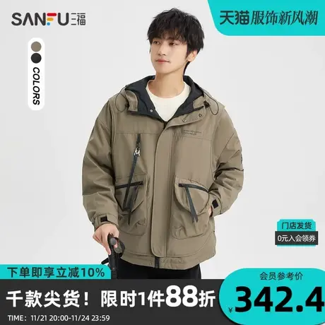 三福2023冬男士假两件机能长棉衣 时尚保暖宽松连帽外套477084商品大图