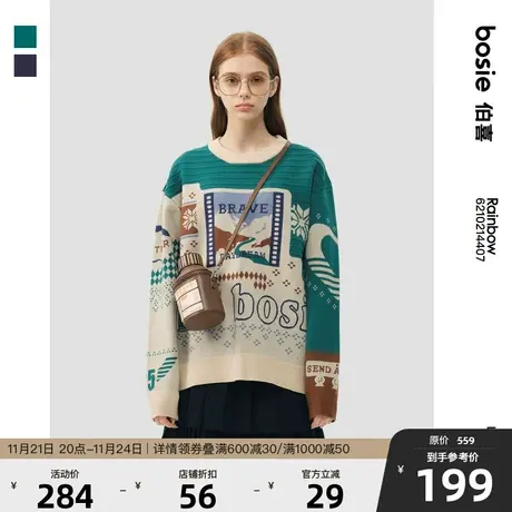 bosie2023年春季新款毛衣男情侣套头复古学院套头针织衫上衣国潮商品大图