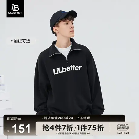 Lilbetter半拉链翻领卫衣男polo领男装秋冬款衣服加绒美式外套潮商品大图