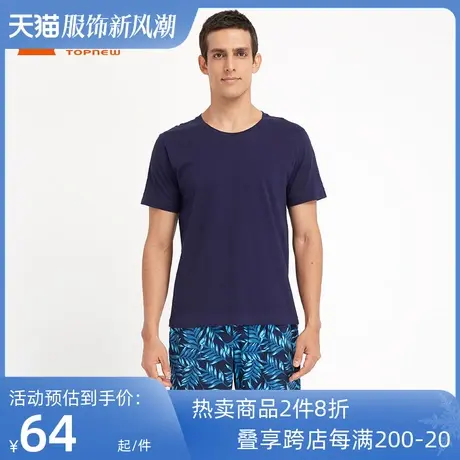 铜牛春夏纯棉短袖短裤男士睡衣家居服圆领印花男套NJ029图片