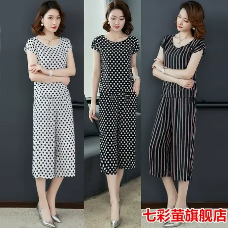 棉绸套装女时尚外穿洋气短袖两件套人造棉睡衣夏季薄款绵绸家居服图片