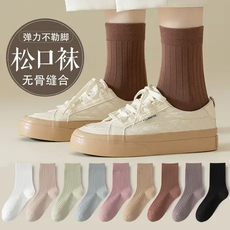 袜子女中筒袜秋冬款纯棉无骨长袜冬天休闲运动春秋季纯色月子棉袜商品大图