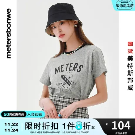 国货美特斯邦威撞色圆领短袖T恤女夏季前胸印花纯棉宽松上衣商品大图