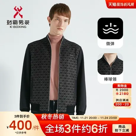 劲霸男装男士秋冬季新款棒球领时尚撞色短版茄克CKDC3164商品大图